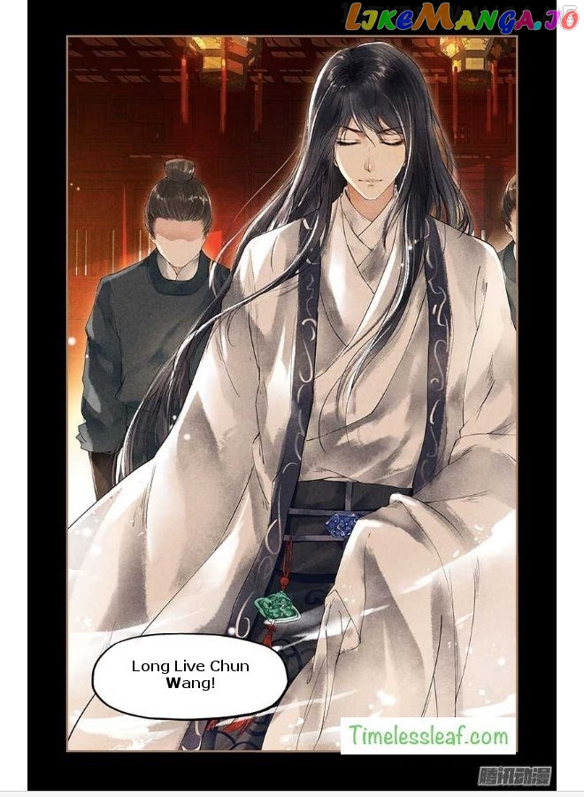Shen Yi Di Nu Chapter 41.5 - page 3