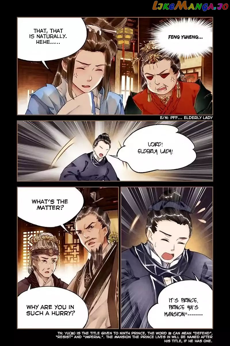 Shen Yi Di Nu Chapter 15 - page 10