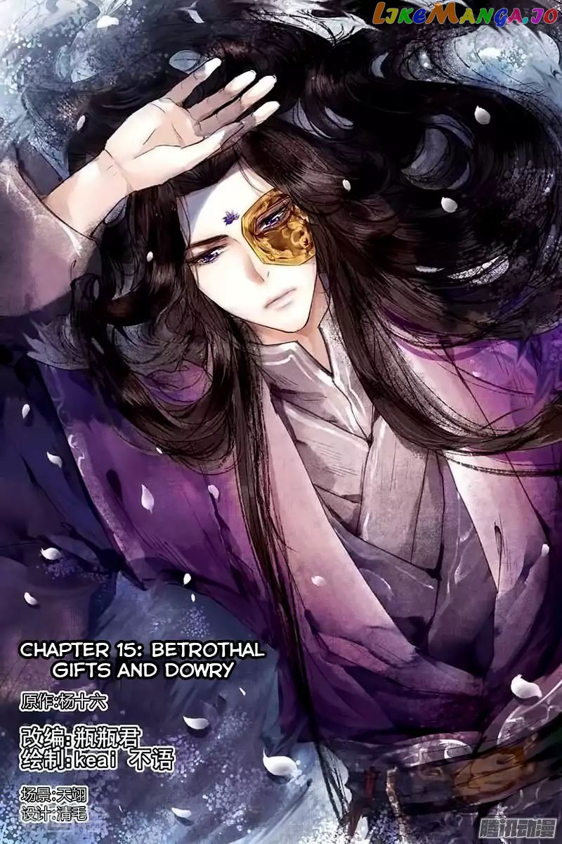 Shen Yi Di Nu Chapter 15 - page 2
