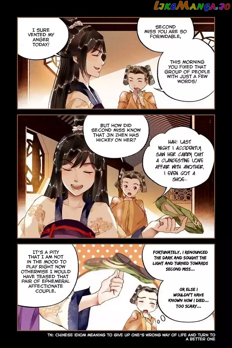 Shen Yi Di Nu Chapter 15 - page 3