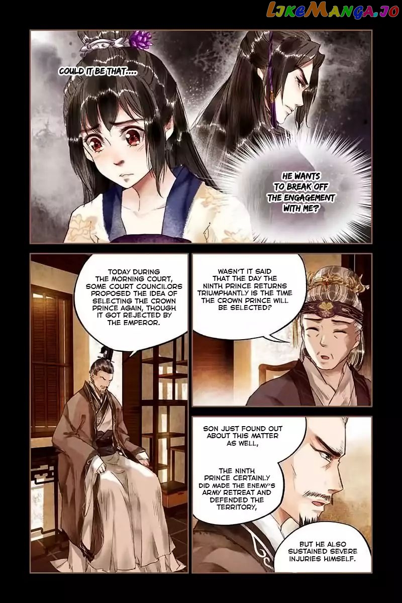 Shen Yi Di Nu Chapter 15 - page 5