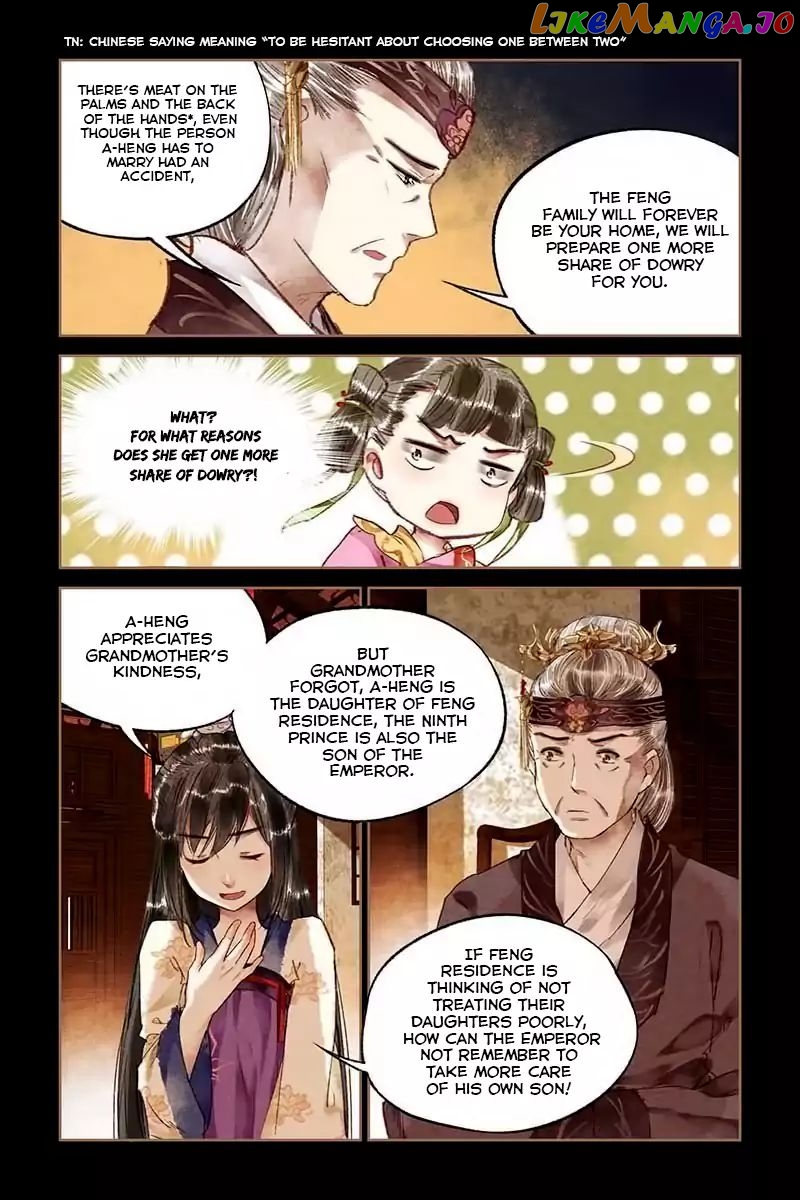 Shen Yi Di Nu Chapter 15 - page 8