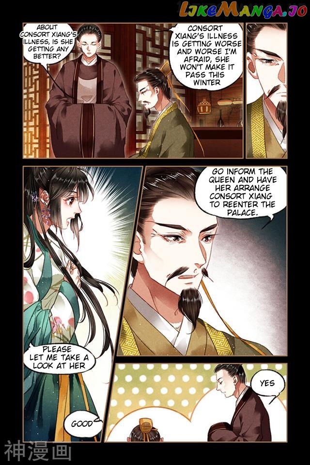 Shen Yi Di Nu Chapter 83.5 - page 1