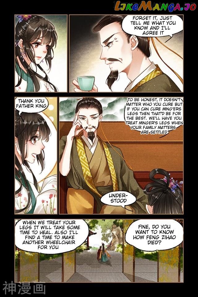 Shen Yi Di Nu Chapter 83.5 - page 3
