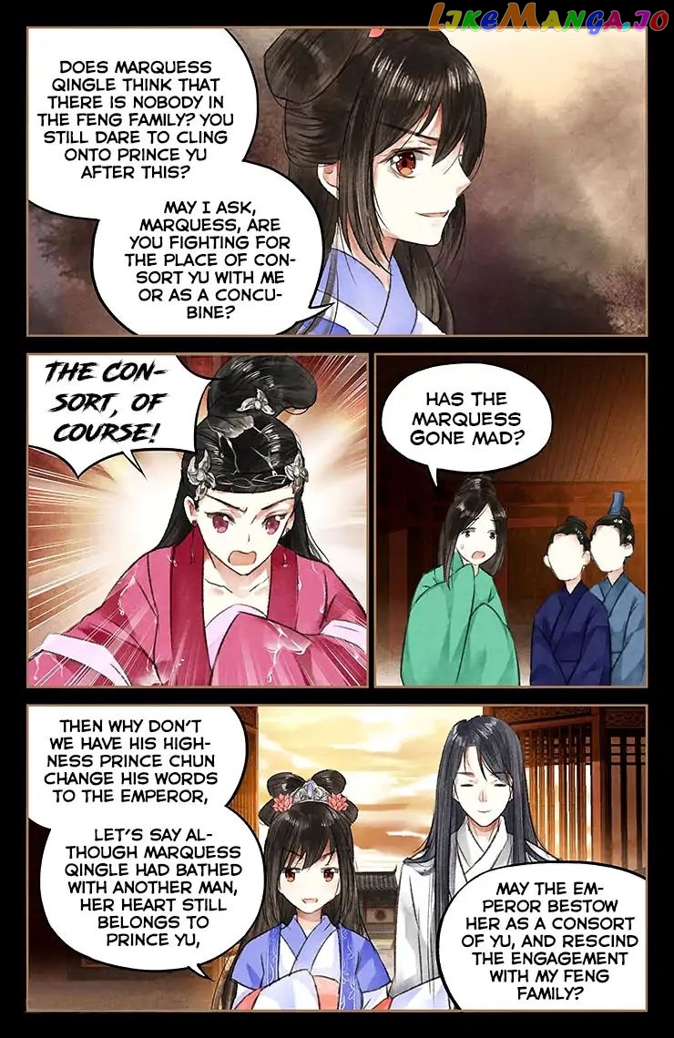 Shen Yi Di Nu Chapter 44 - page 6