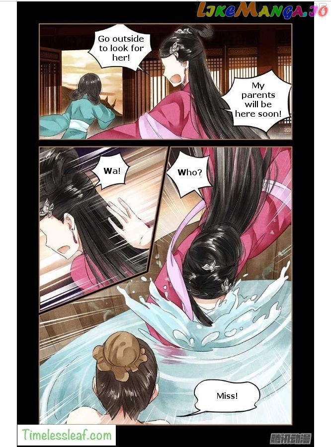 Shen Yi Di Nu Chapter 43.5 - page 3