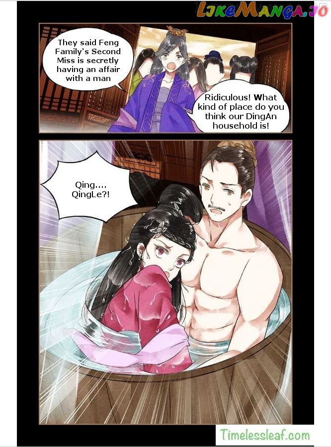 Shen Yi Di Nu Chapter 43.5 - page 4