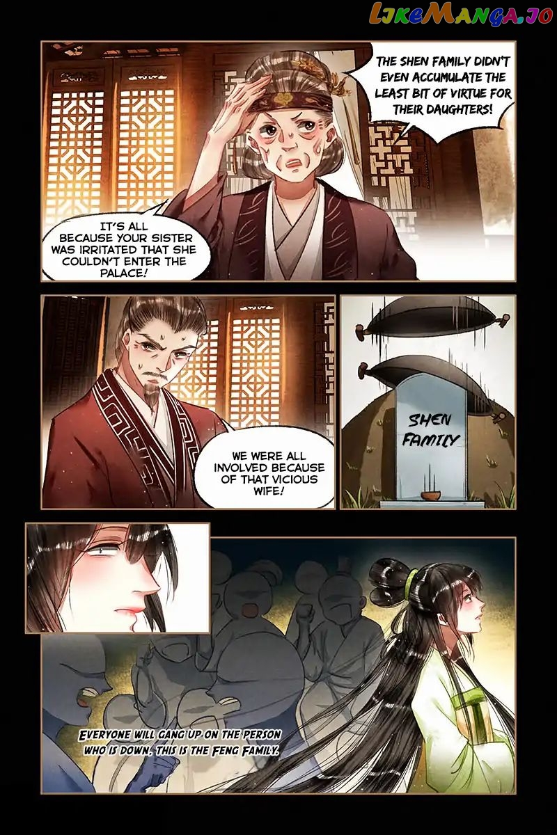 Shen Yi Di Nu Chapter 67 - page 6