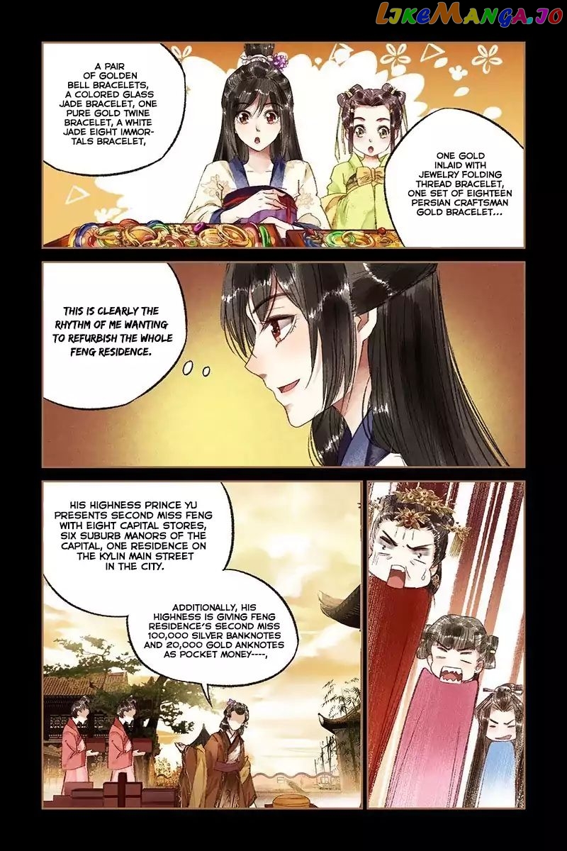 Shen Yi Di Nu Chapter 16 - page 11