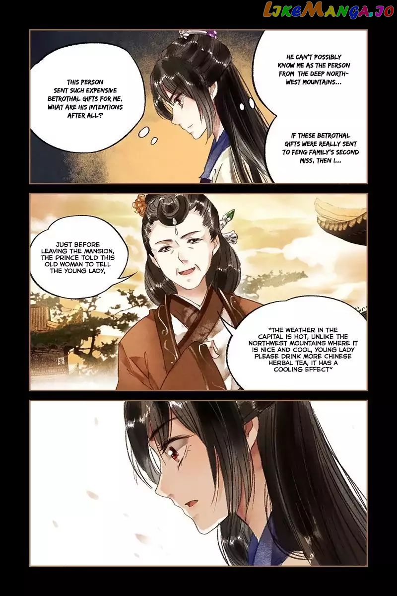 Shen Yi Di Nu Chapter 16 - page 12