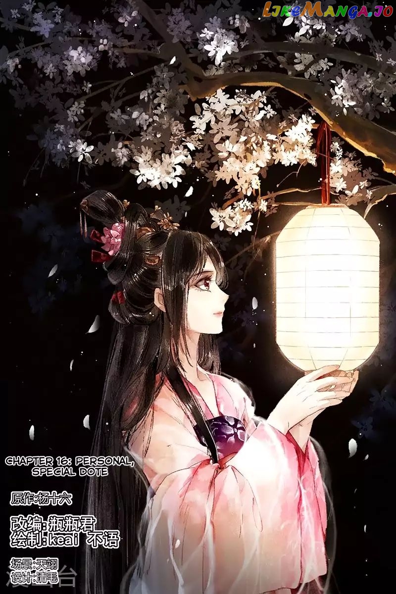 Shen Yi Di Nu Chapter 16 - page 2