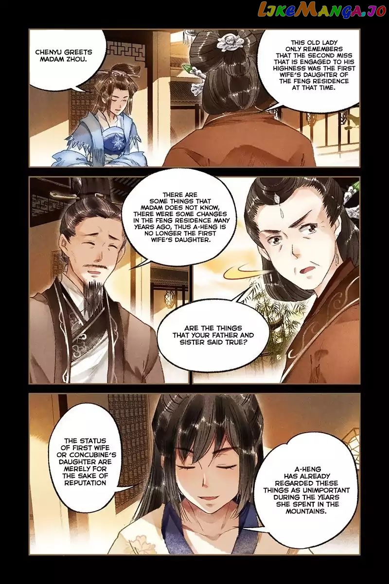 Shen Yi Di Nu Chapter 16 - page 5