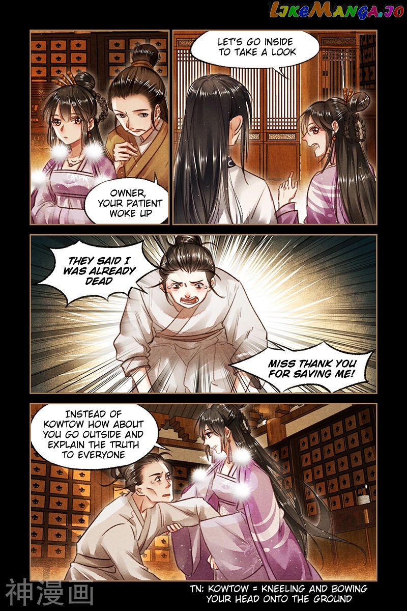Shen Yi Di Nu Chapter 75.5 - page 1