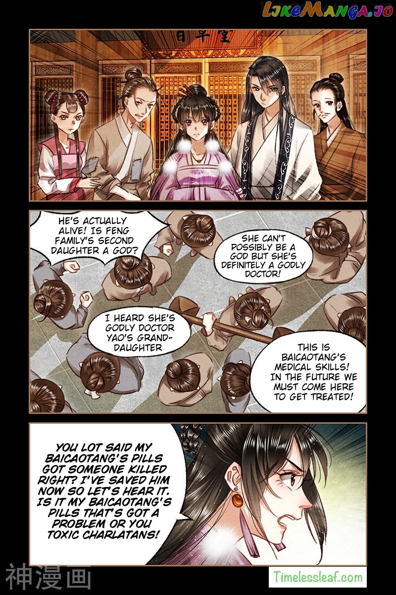 Shen Yi Di Nu Chapter 75.5 - page 2
