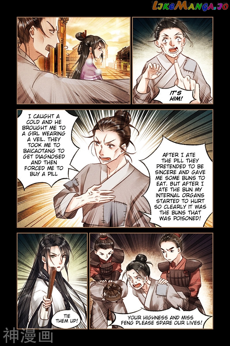 Shen Yi Di Nu Chapter 75.5 - page 3