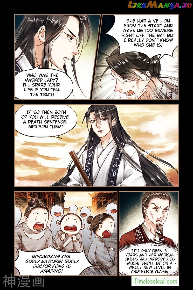 Shen Yi Di Nu Chapter 75.5 - page 4