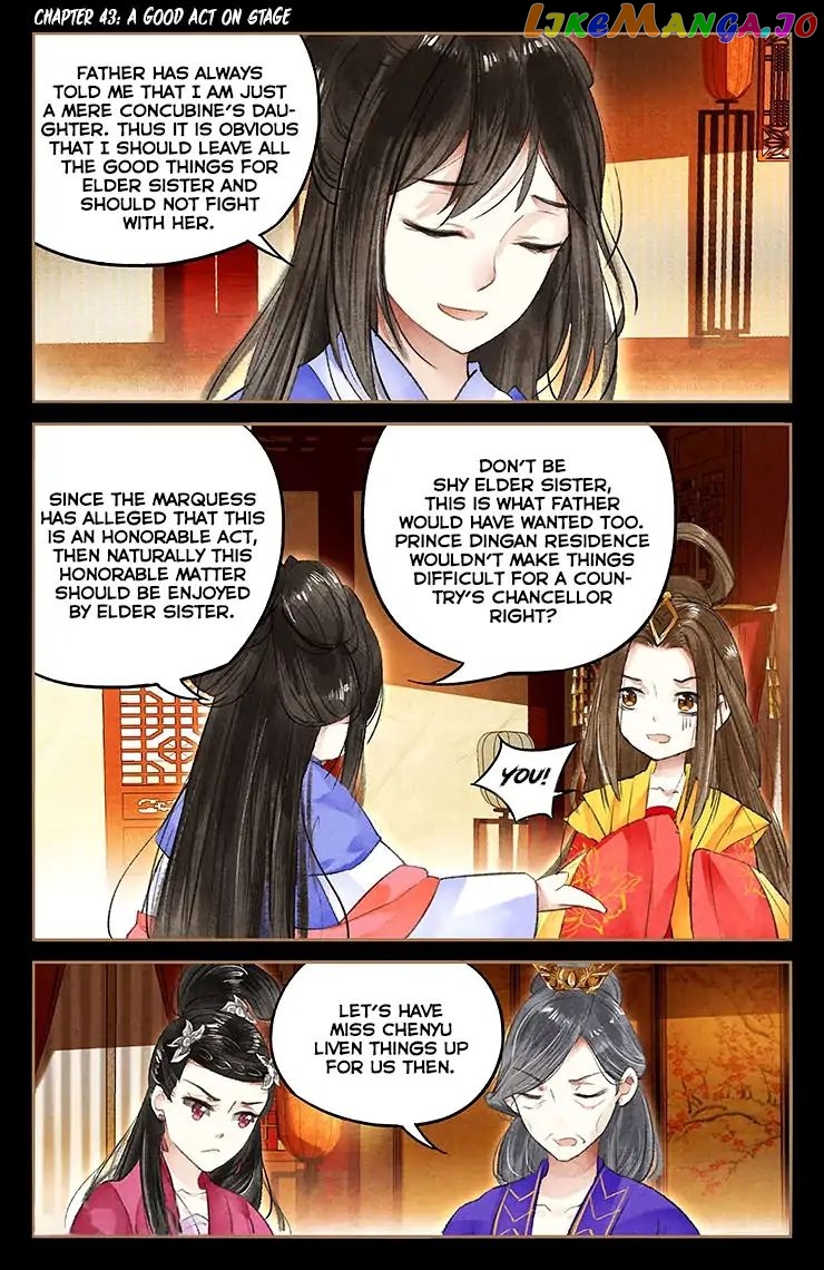 Shen Yi Di Nu Chapter 43 - page 2