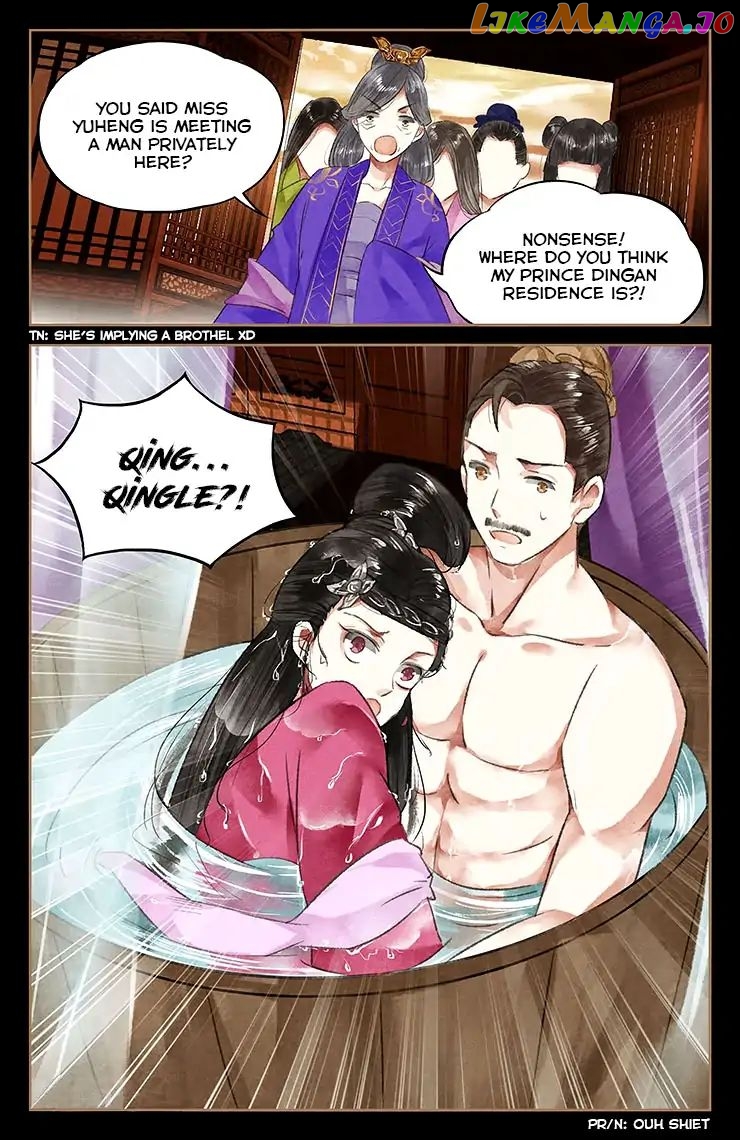 Shen Yi Di Nu Chapter 43 - page 9