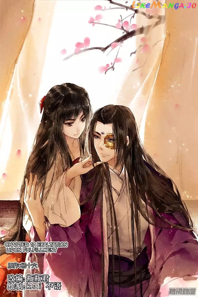 Shen Yi Di Nu Chapter 17 - page 2