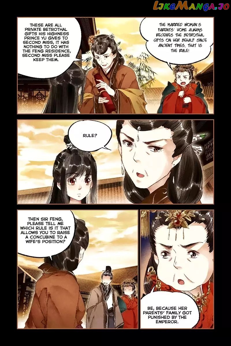 Shen Yi Di Nu Chapter 17 - page 3