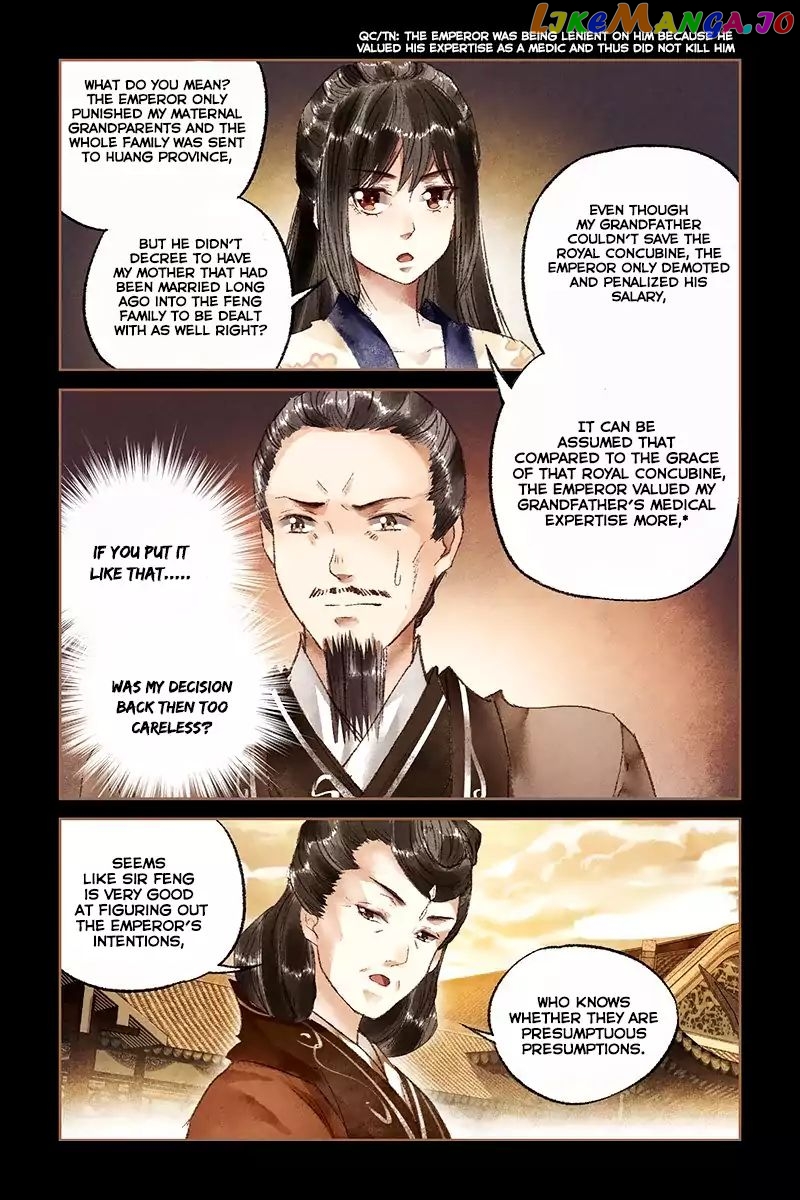 Shen Yi Di Nu Chapter 17 - page 4