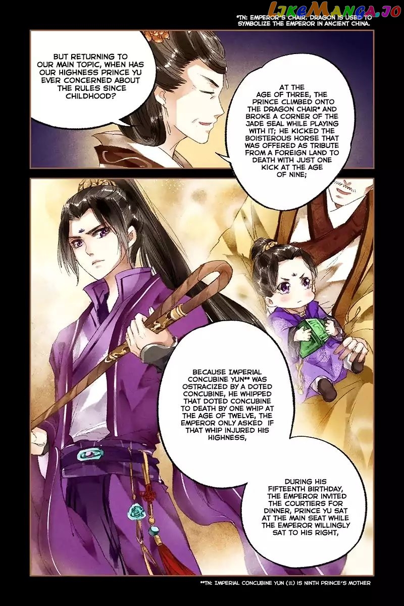 Shen Yi Di Nu Chapter 17 - page 5
