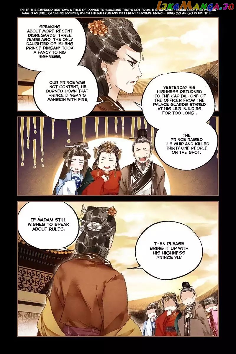 Shen Yi Di Nu Chapter 17 - page 6