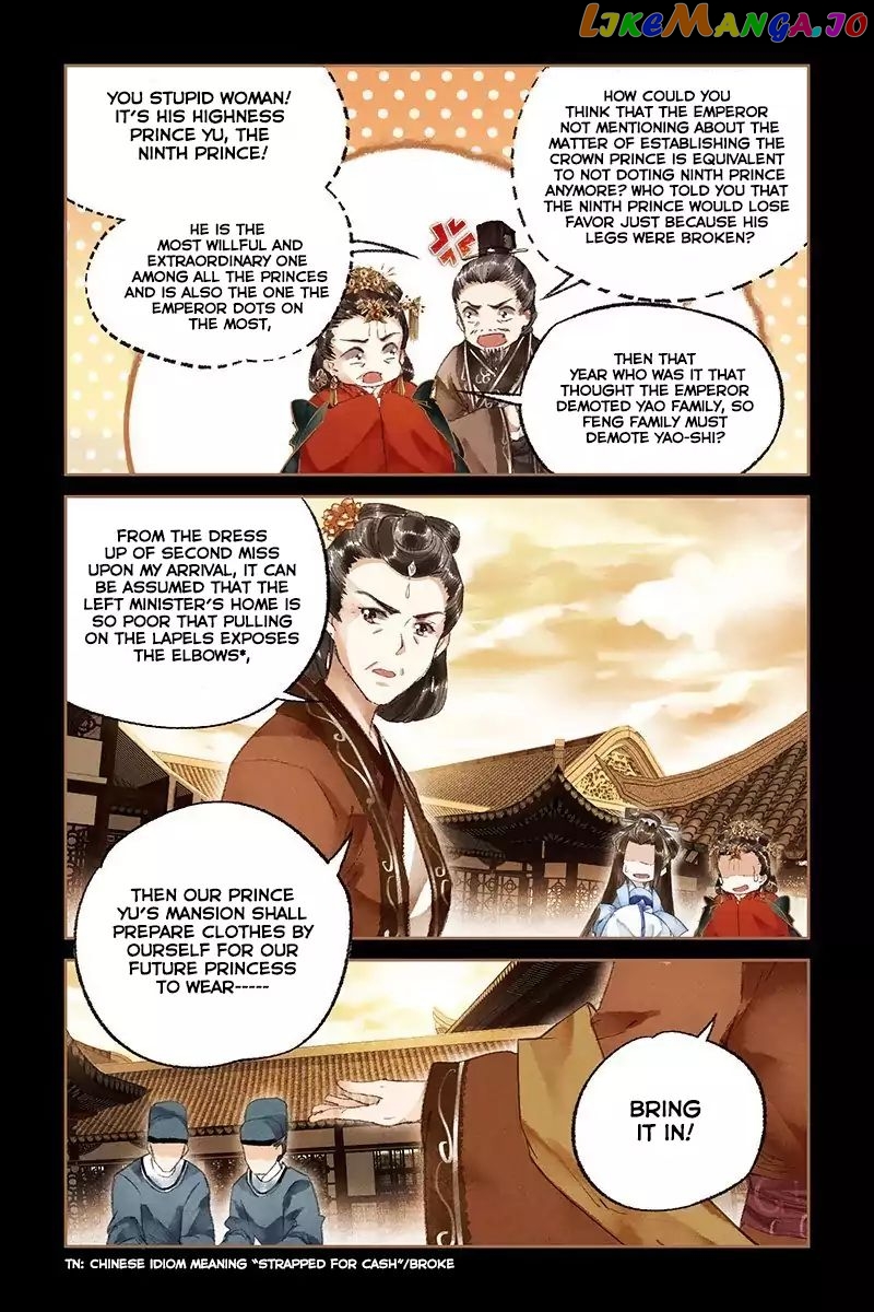 Shen Yi Di Nu Chapter 17 - page 7