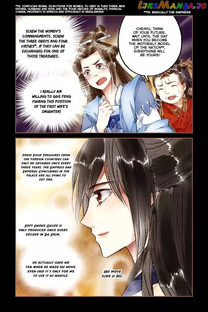 Shen Yi Di Nu Chapter 17 - page 9