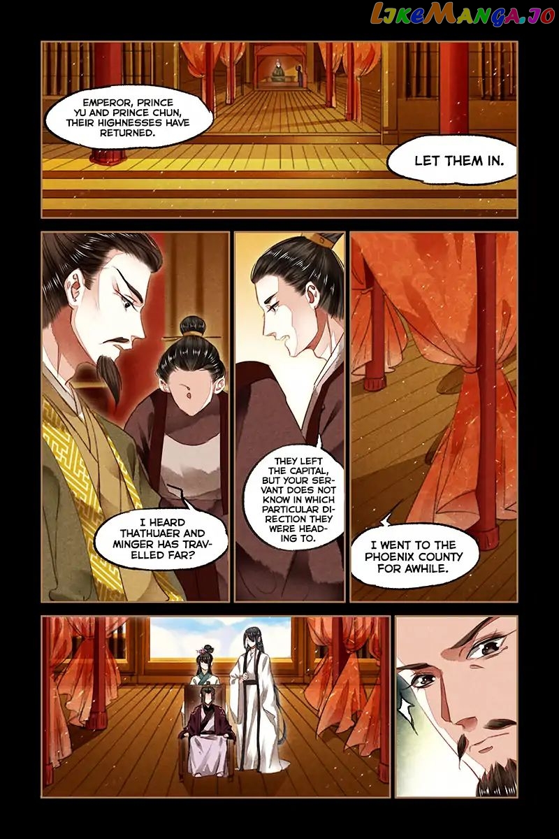 Shen Yi Di Nu Chapter 82 - page 7