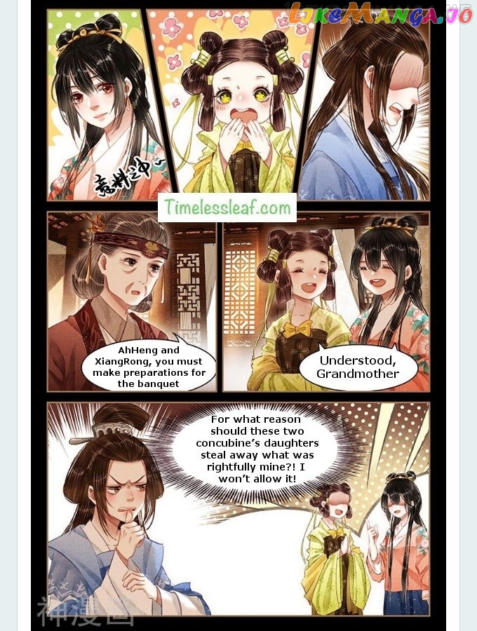Shen Yi Di Nu Chapter 56.5 - page 1