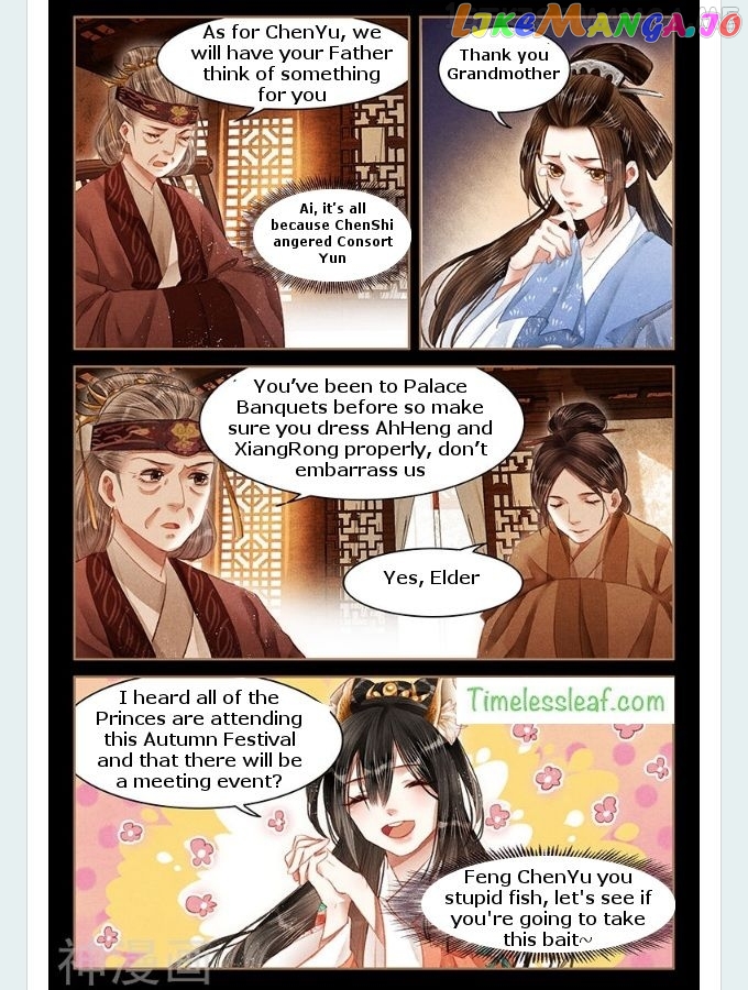 Shen Yi Di Nu Chapter 56.5 - page 2
