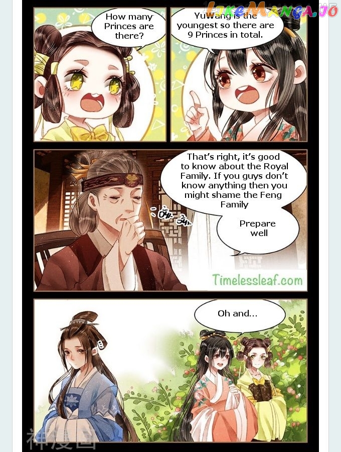 Shen Yi Di Nu Chapter 56.5 - page 3