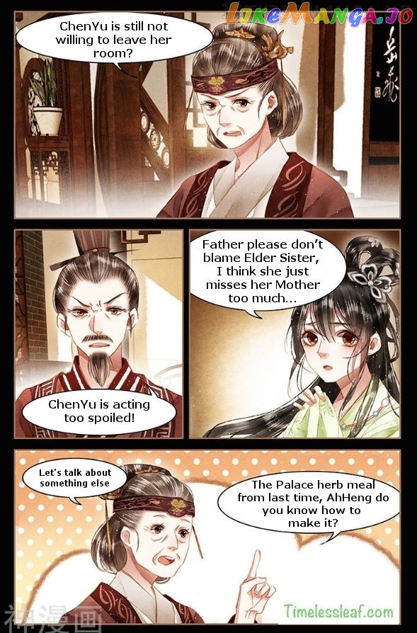 Shen Yi Di Nu Chapter 57.5 - page 1