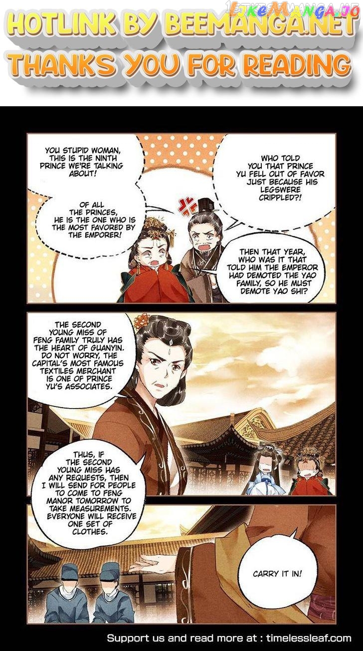 Shen Yi Di Nu Chapter 17.5 - page 1