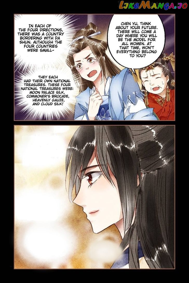 Shen Yi Di Nu Chapter 17.5 - page 3