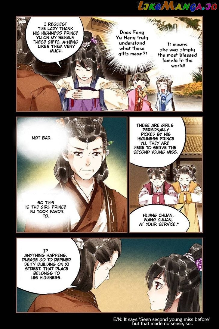 Shen Yi Di Nu Chapter 17.5 - page 4