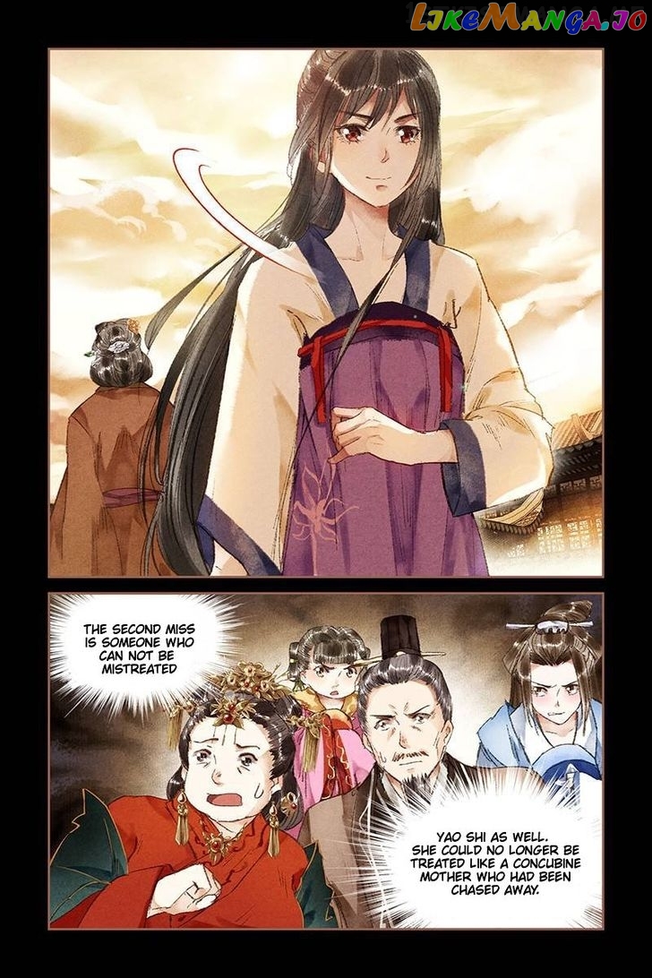 Shen Yi Di Nu Chapter 17.5 - page 5
