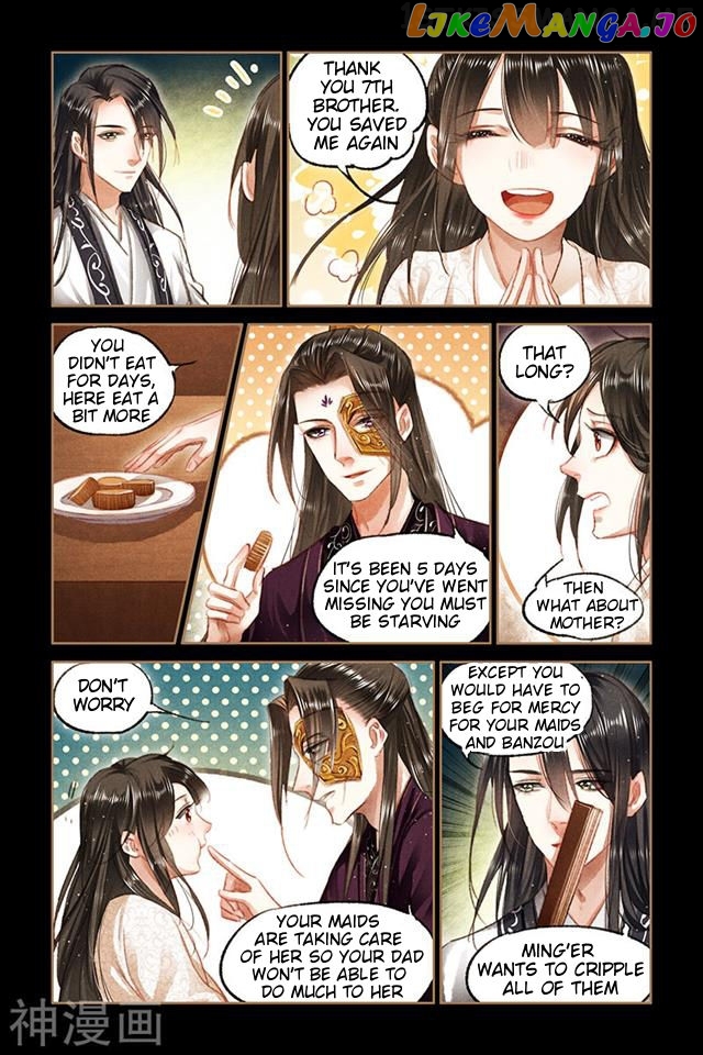 Shen Yi Di Nu Chapter 81.5 - page 3