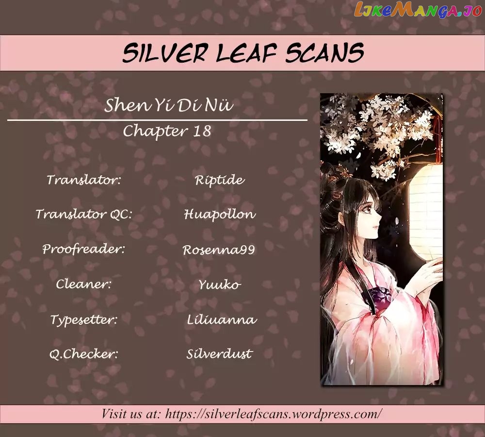 Shen Yi Di Nu Chapter 18 - page 1