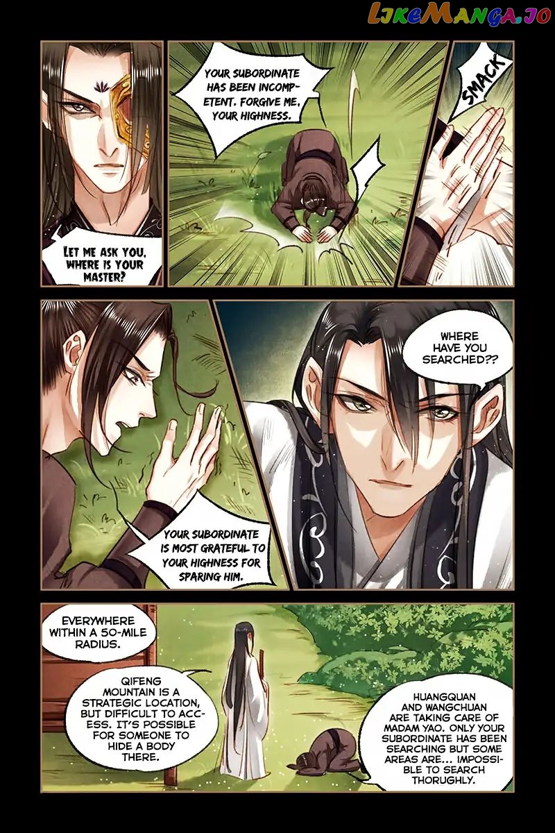 Shen Yi Di Nu Chapter 81 - page 4