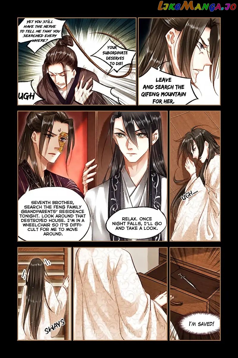 Shen Yi Di Nu Chapter 81 - page 5