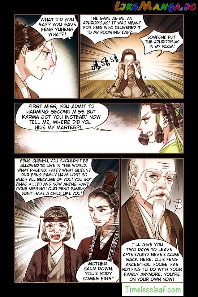 Shen Yi Di Nu Chapter 80.5 - page 2