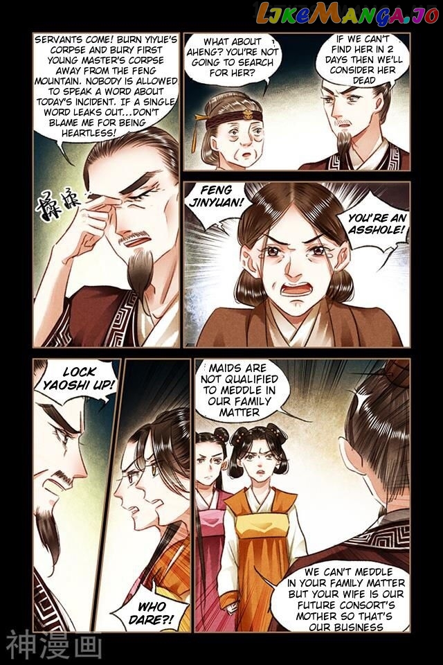 Shen Yi Di Nu Chapter 80.5 - page 3