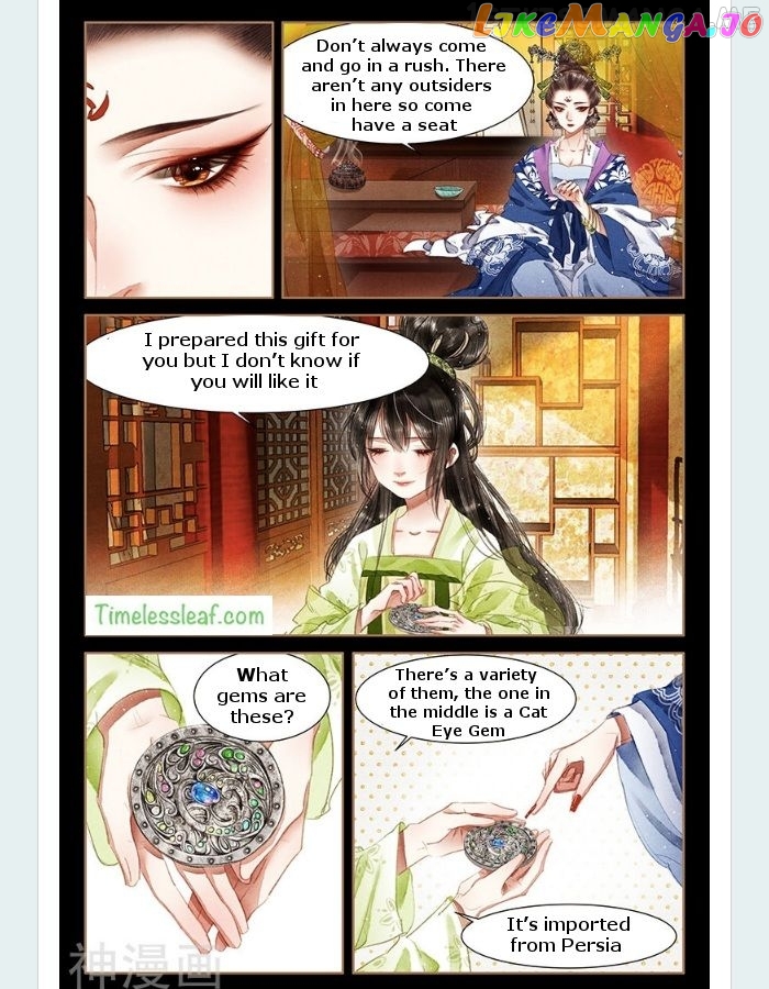 Shen Yi Di Nu Chapter 58.5 - page 1