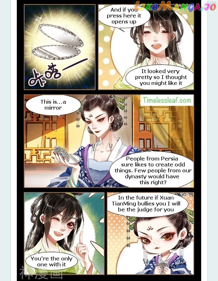 Shen Yi Di Nu Chapter 58.5 - page 2