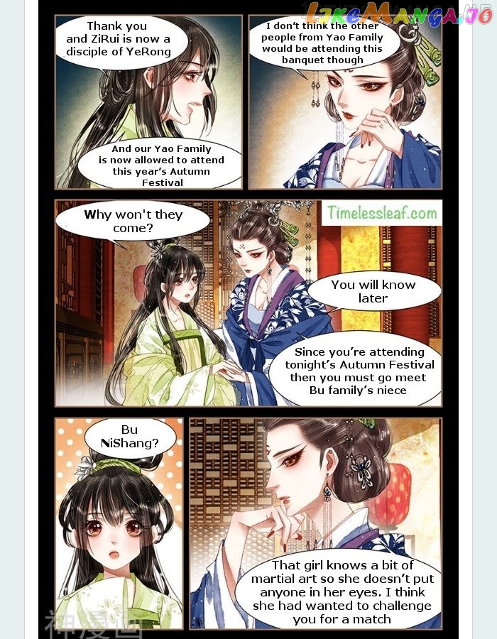 Shen Yi Di Nu Chapter 58.5 - page 3