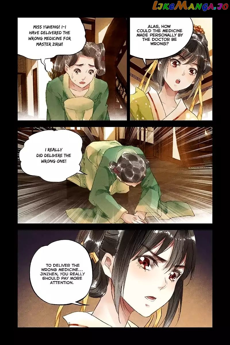 Shen Yi Di Nu Chapter 19 - page 11