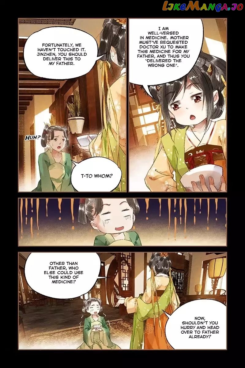 Shen Yi Di Nu Chapter 19 - page 12