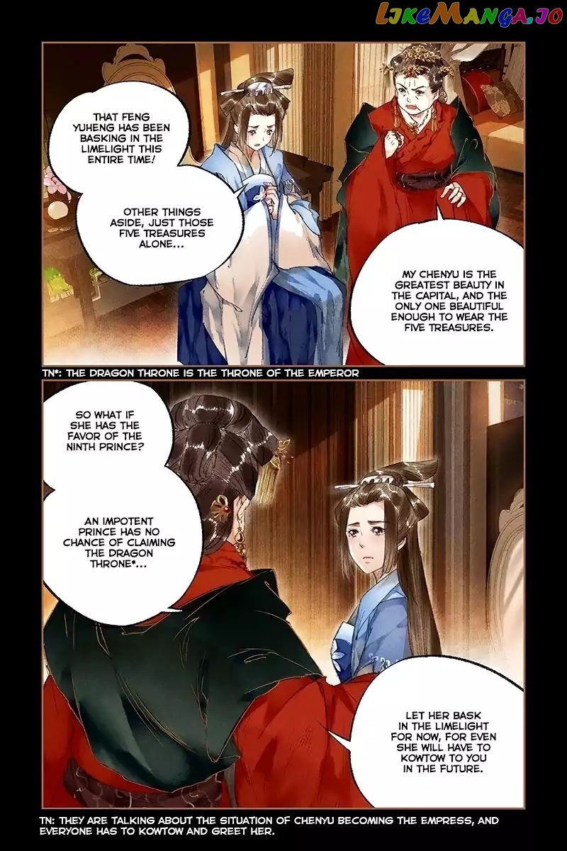 Shen Yi Di Nu Chapter 19 - page 6